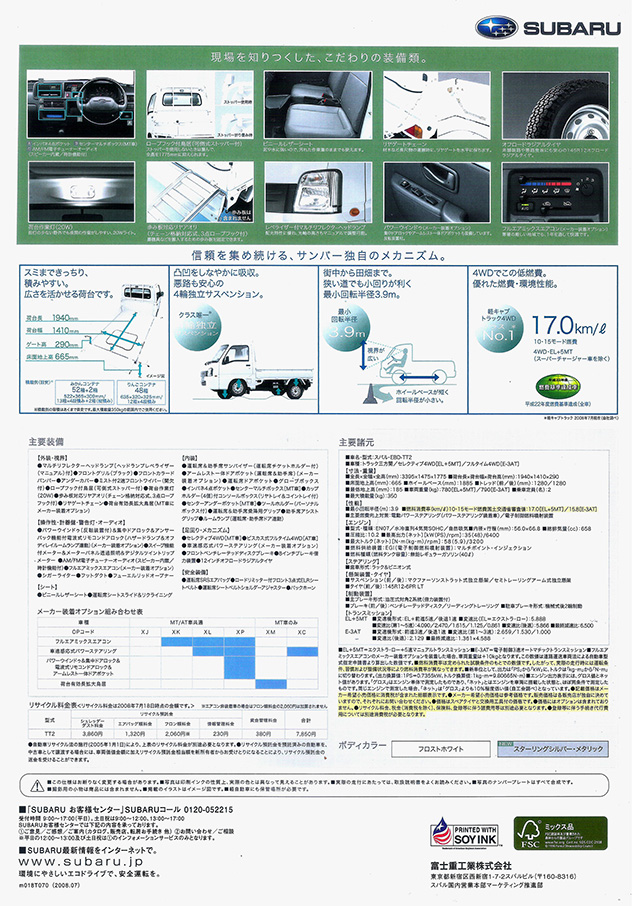 2008N7s To[ gbN TC vtFbVi J^O(2)