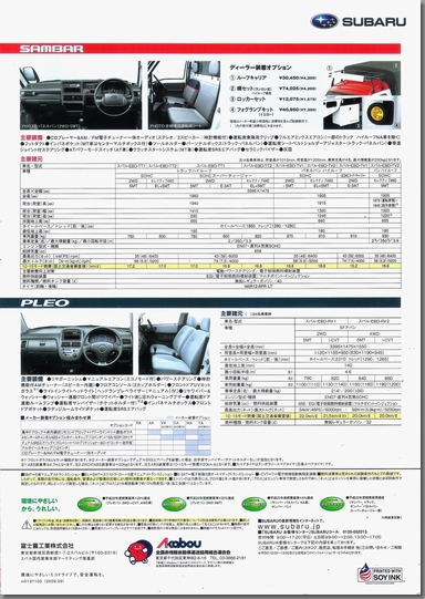 2009N9 ԖX To[ vI J^O(2)