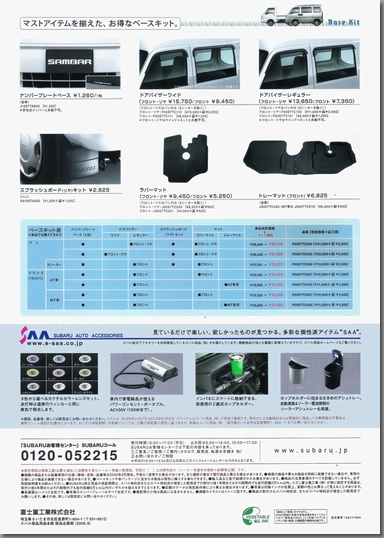 2009N9 To[ o/gbN ANZT[ J^O(2)