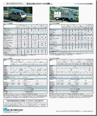 1990N3 To[ 660 V[Y TuJ^O(2)