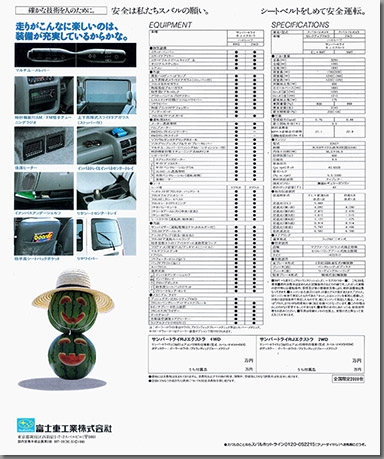 1990N5 To[ gC 660 RJ EXTRA(2)