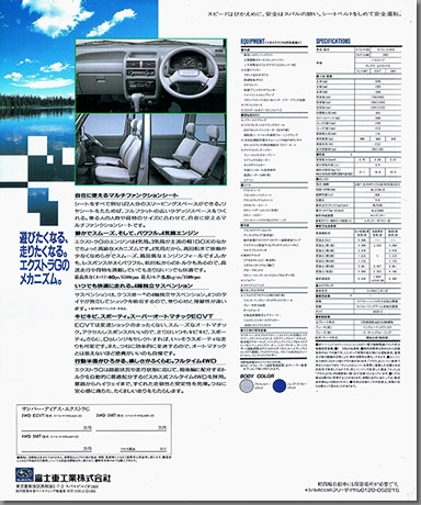 1995N1 To[ fBAX EXTRA G(2)