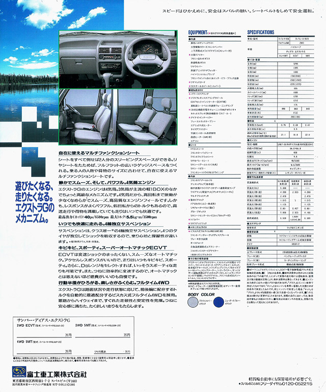 1995N1s To[ fBAX EXTRA G (2)