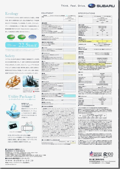 2007N1s Xe LX Interior Selection J^O \