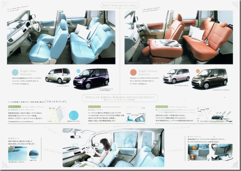 2007N1s Xe LX Interior Selection J^O(4)