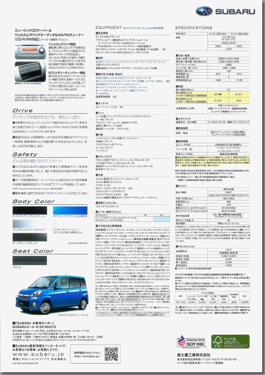 2008N5s Xe JX^R Limited J^O \