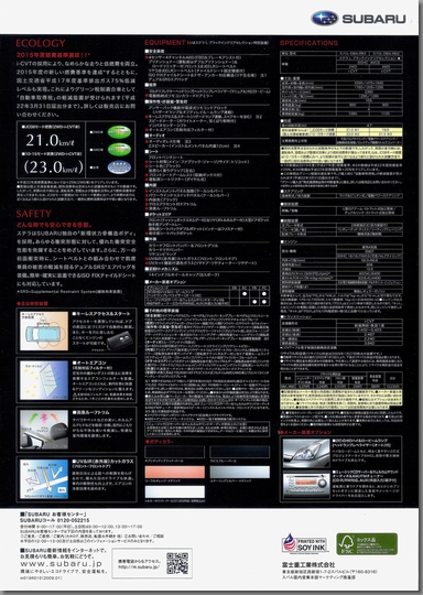 2009N1s XeL Black Interior Selection J^O \