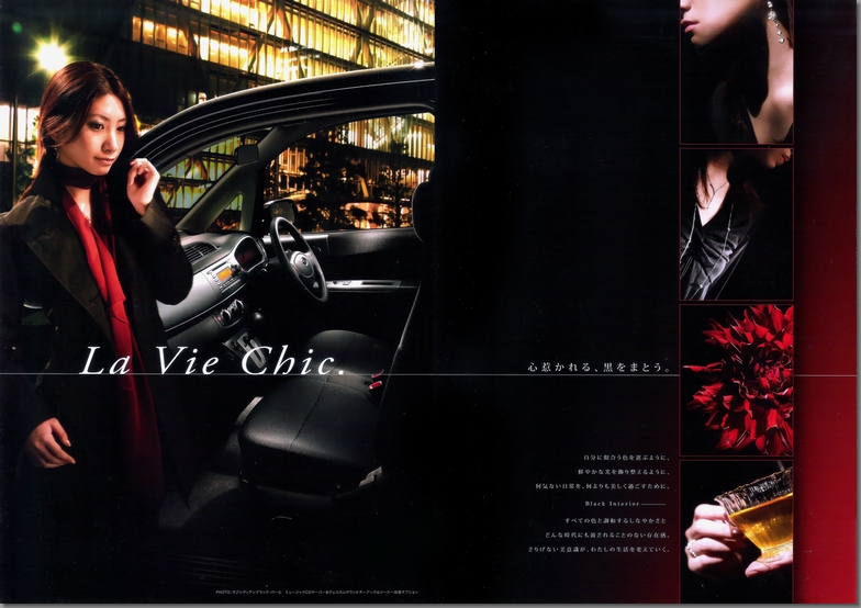 2009N1s XeL Black Interior Selection J^O(3)