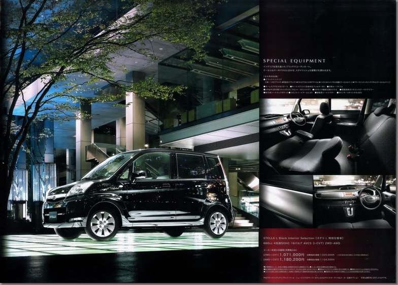 2009N1s XeL Black Interior Selection J^O(4)