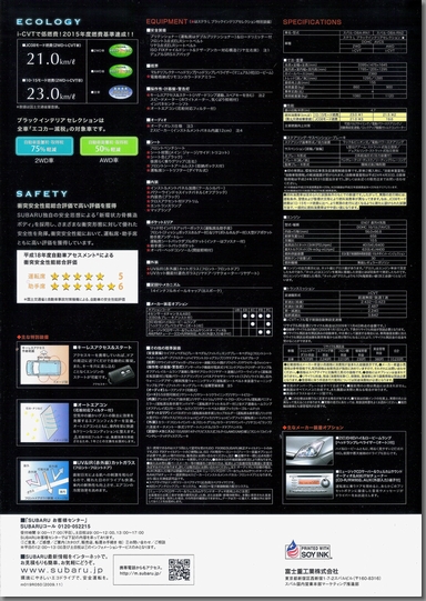 2009N11s XeL Black Interior Selection J^O \