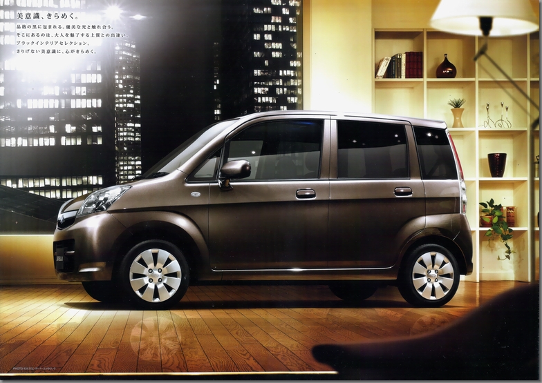 2009N11s XeL Black Interior Selection J^O(3)