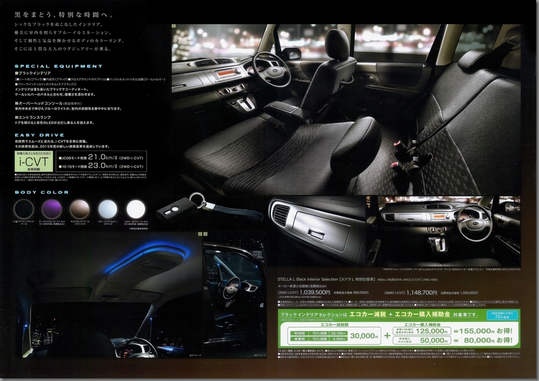 2009N11s XeL Black Interior Selection J^O(4)