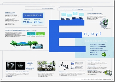 2010N7s Xe V[Y J^O(17)