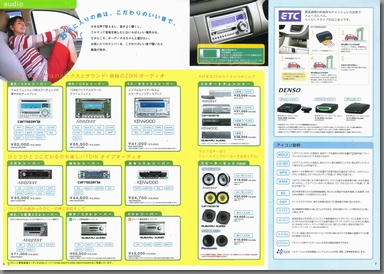 2003N12s Xo R2@ANZT[ J^O(17)