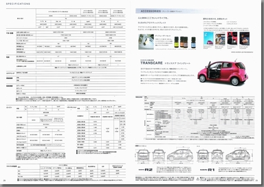 2007N6s Xo R2 E R1 J^O(16)