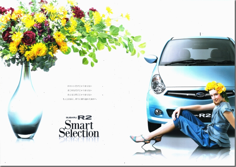 2009N11s Xo R2 Smart Selection J^O(3)