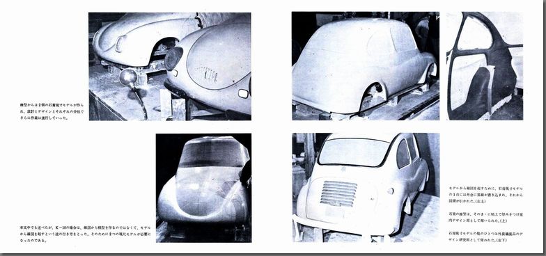 a45N1s The mini history of SUBARU 360 `Xo̗j`(26)