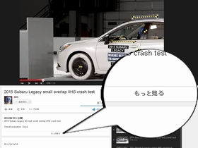 2015 Subaru Legacy small overlap IIHS crash test