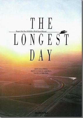 1989年2月発行 「the longest day」 legacy sets new 100,000km world speed record